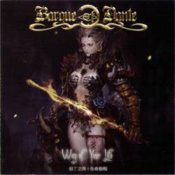 The Barque Of Dante : Way of Your Life